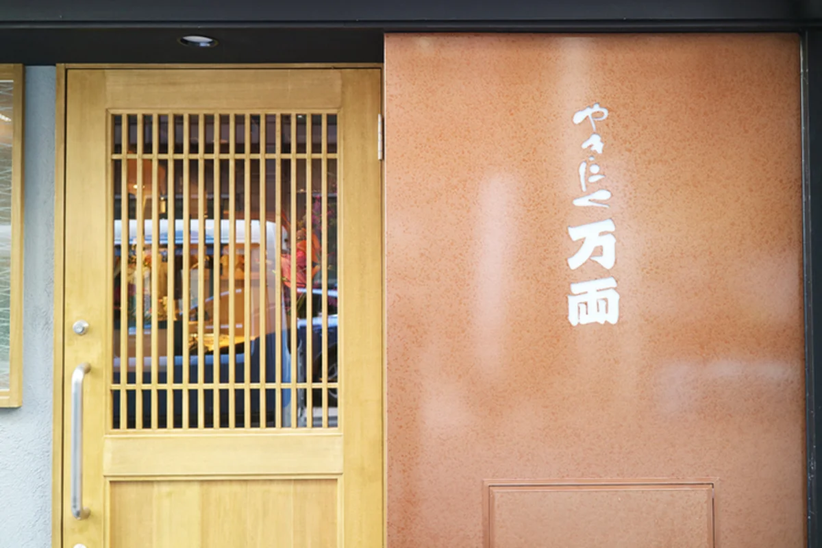 店内画像 6