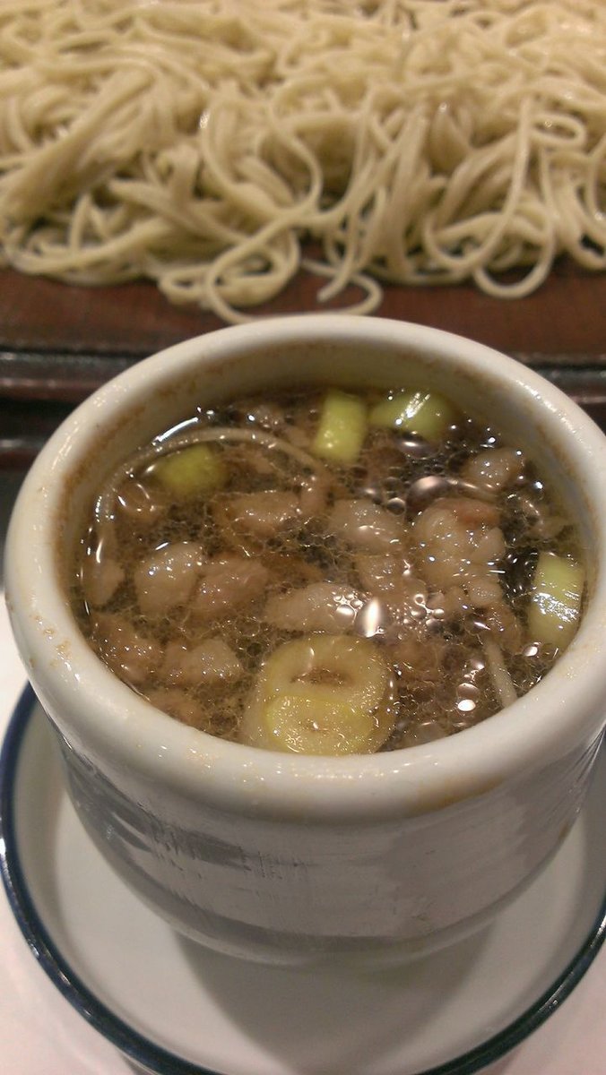 平沼 田中屋 の予約 神奈川県 そば Autoreserve