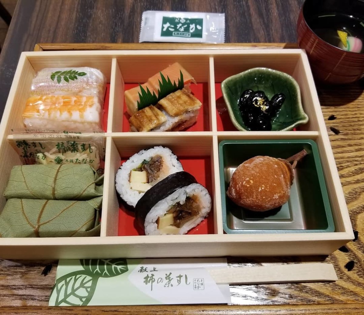 Kakinoha Sushi Honpo Tanaka Nara Honten | Nara-shi, Nara