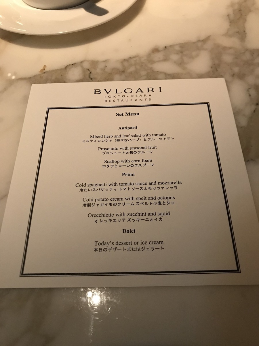 Bvlgari cafe clearance ginza