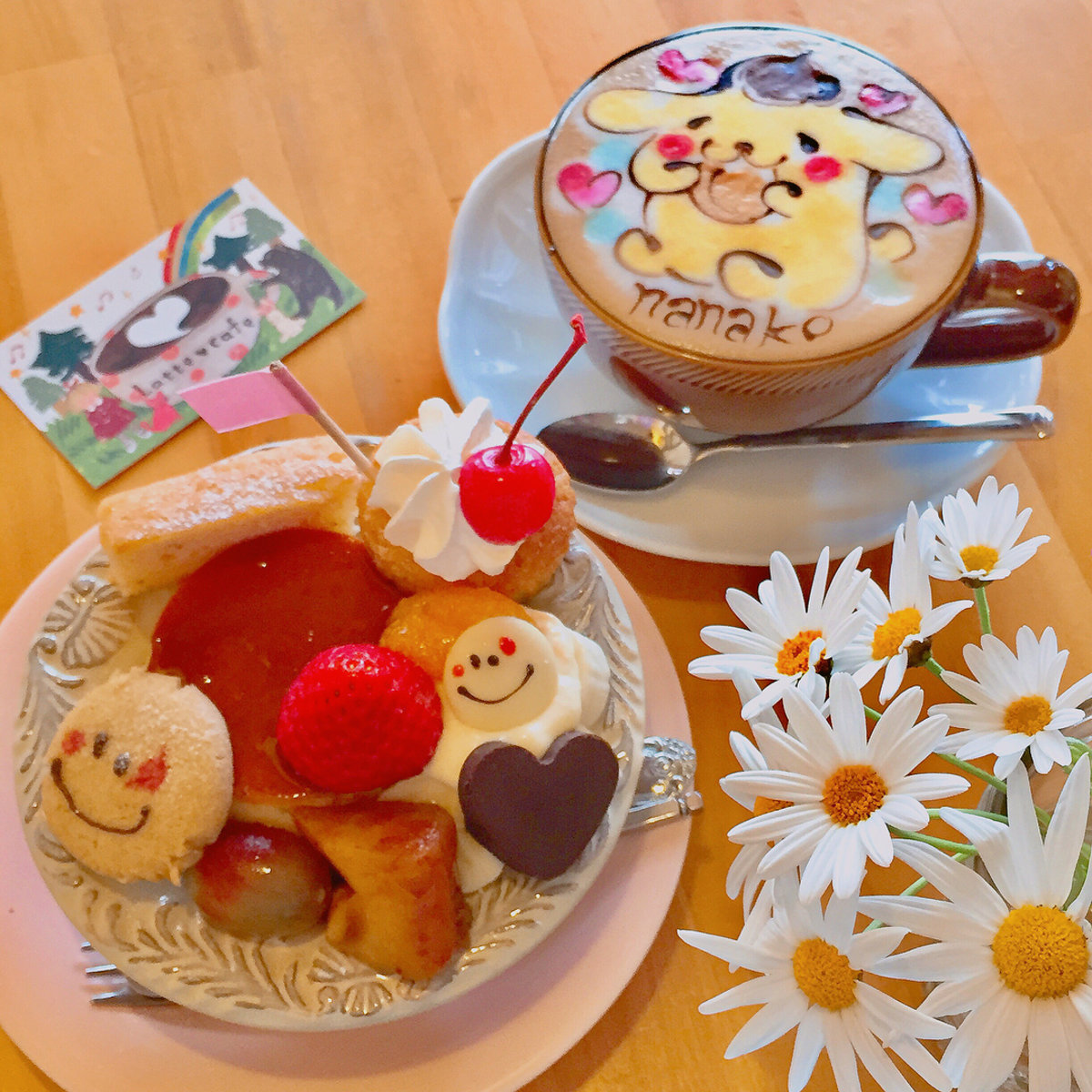 ラテハートカフェ の予約 広島県 カフェ Autoreserve