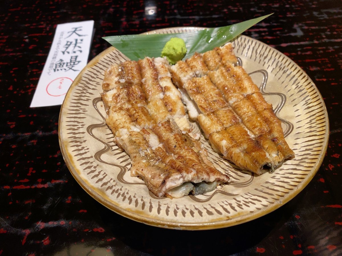 訂位inakaan 福岡縣鰻魚 Autoreserve