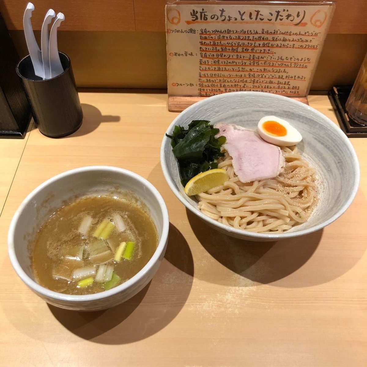 つけ麺 道 東京都 つけ麺 Autoreserve