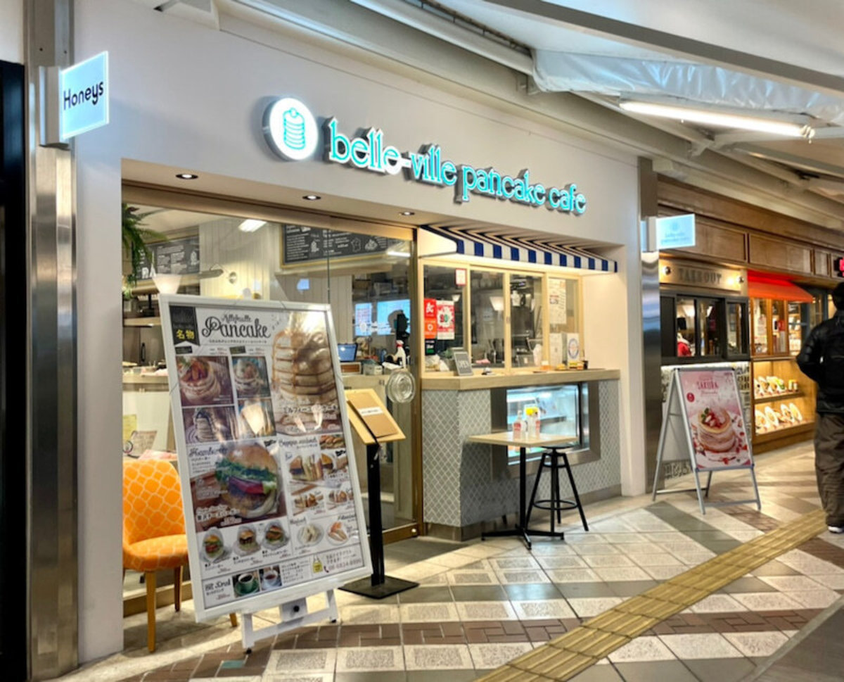 ベル ヴィル 千里中央店 大阪府 パンケーキ Autoreserve