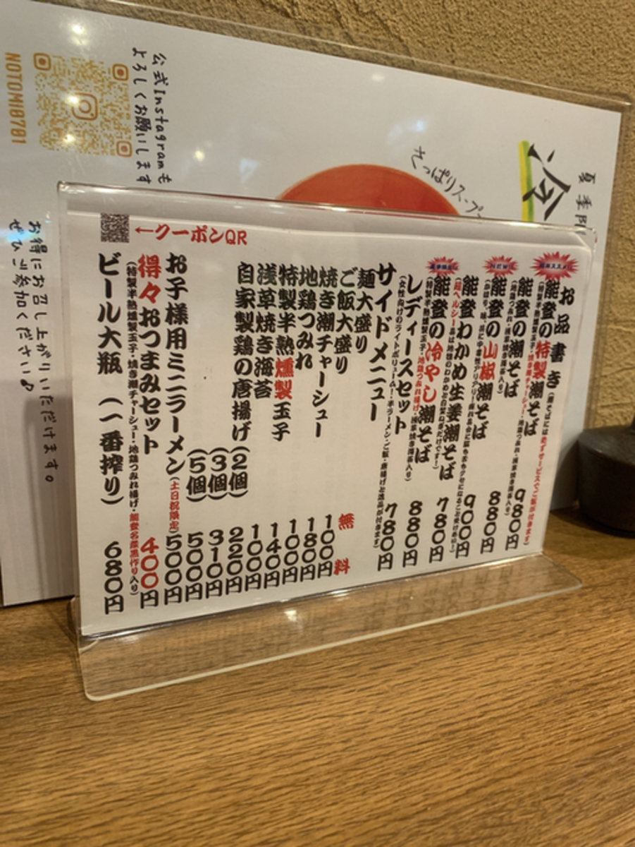 Notomi Annex Reservation | Bunkyo-ku, Tokyo | Izakaya