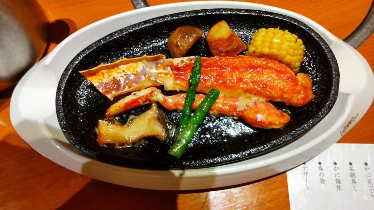 岡山甲羅本店 の予約 懐石 会席料理 Autoreserve