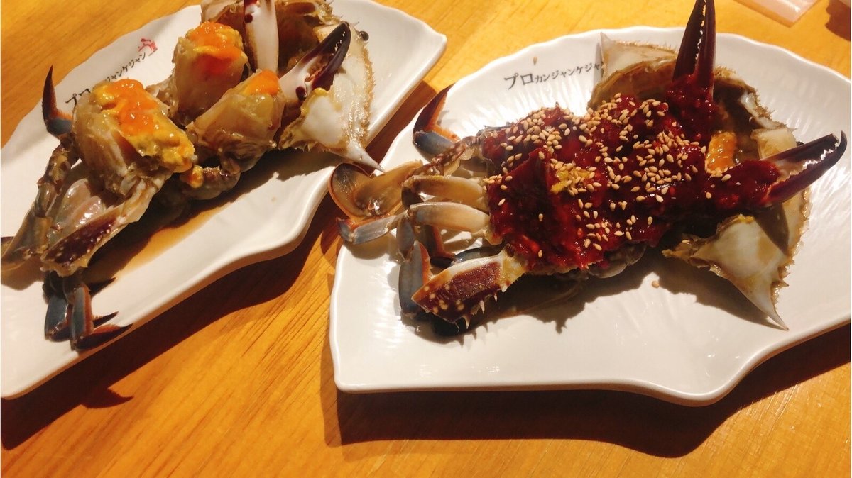 プロカンジャンケジャン 赤坂店 の予約 東京都 韓国料理 Autoreserve