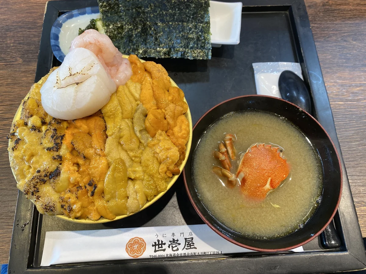 うに専門店世壱屋 余市実家店のネット予約 | 北海道余市郡余市町