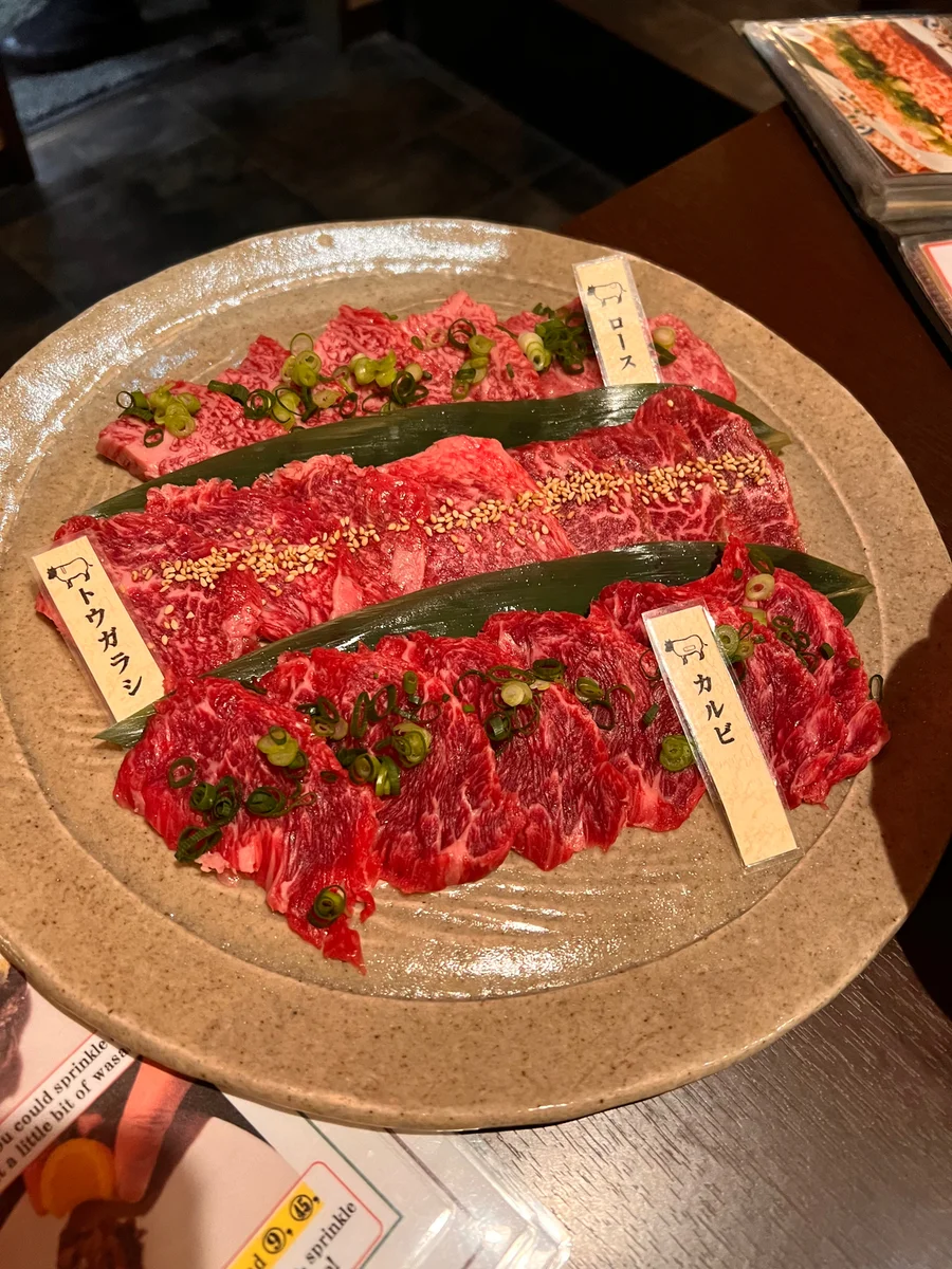 焼肉 あらたの予約 | 大分県別府市 | 焼肉 | AutoReserve