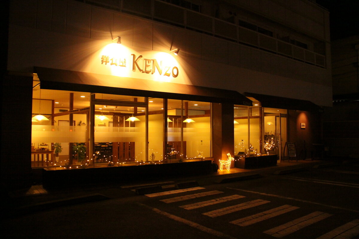 Kenzo restaurant tokyo best sale