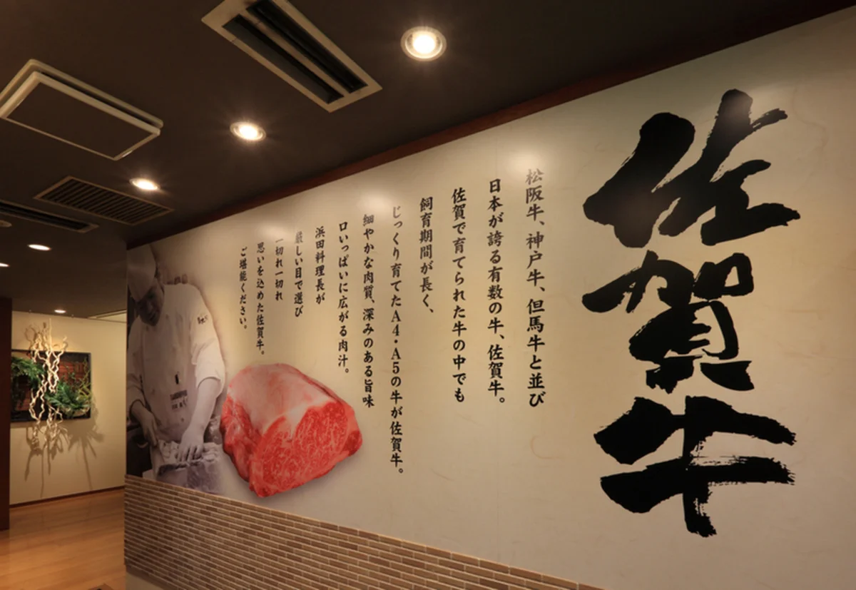カルビ屋大福 呉店