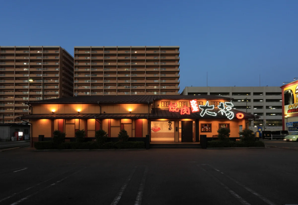 カルビ屋大福 呉店
