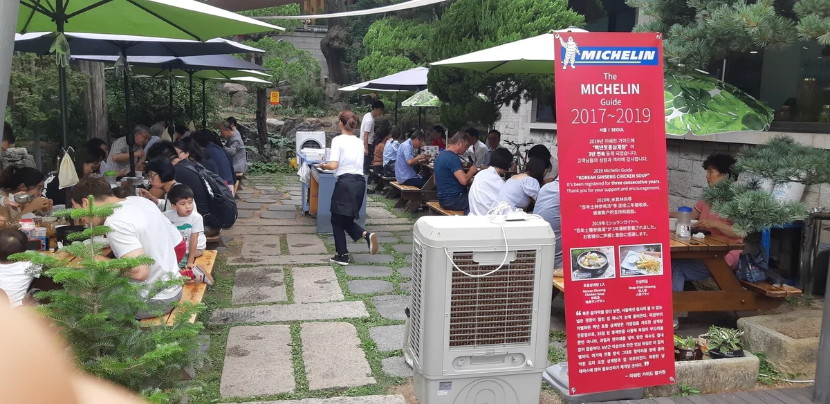 百年土種参鶏湯 北村店