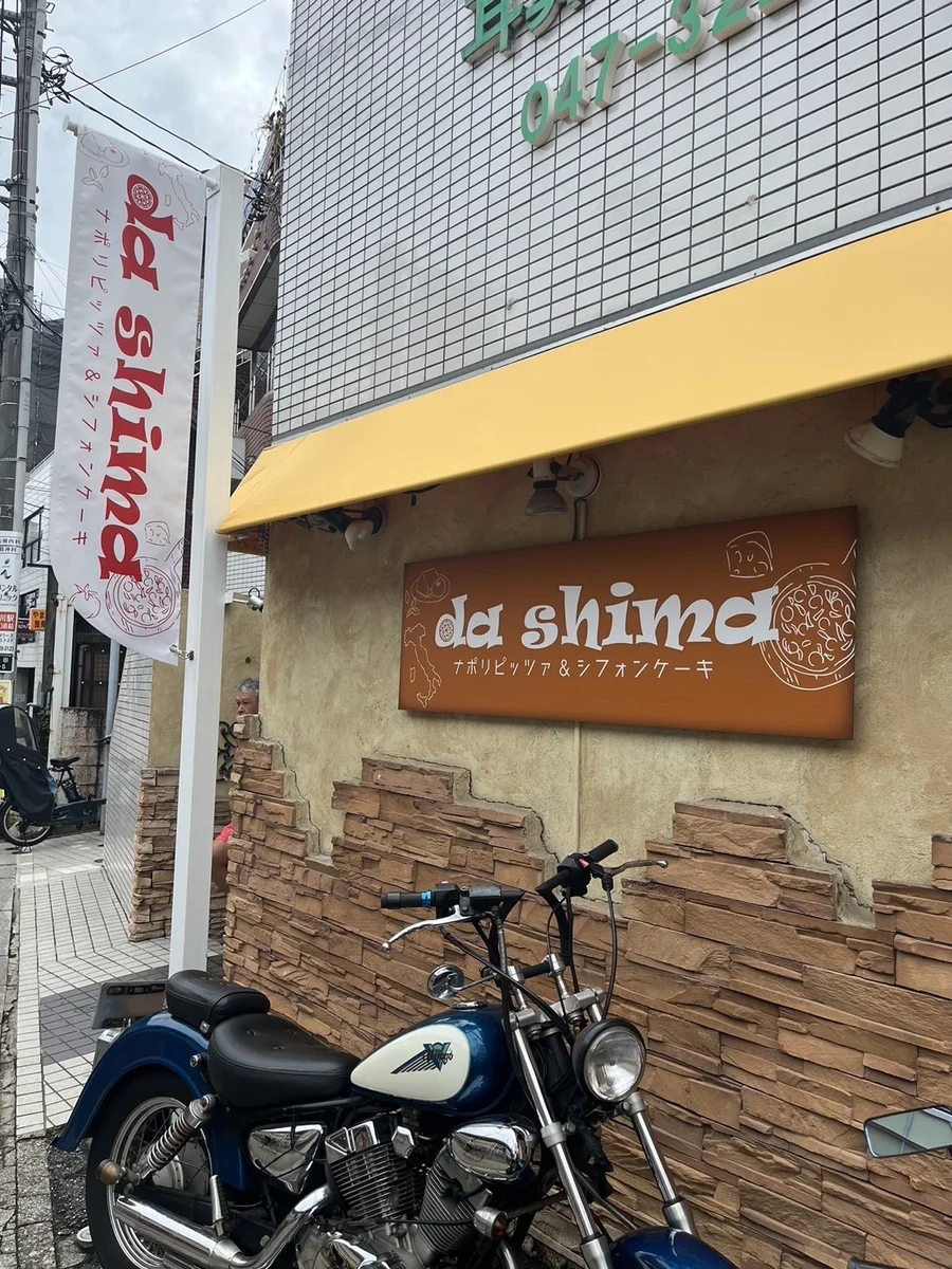 da shima
