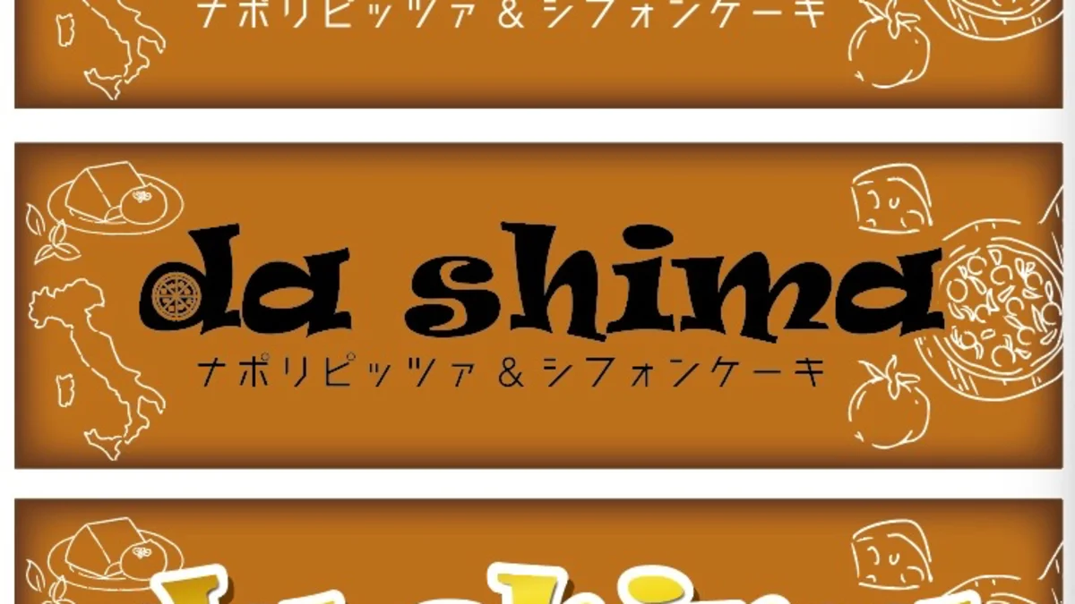 da shima