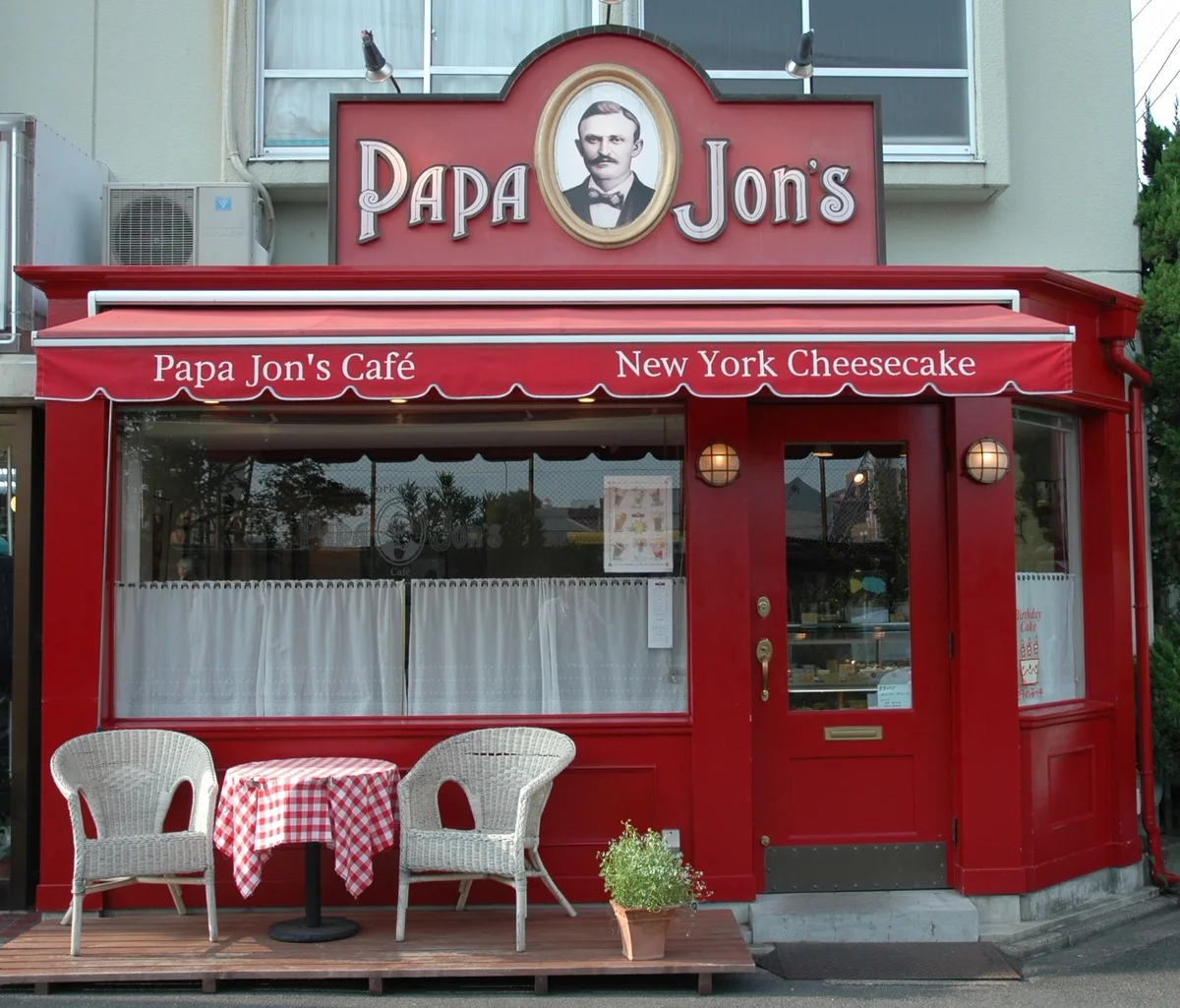 パパジョンズ 今出川本店【公式】のネット予約 | 京都府京都市上京区 | ケーキ | AutoReserve