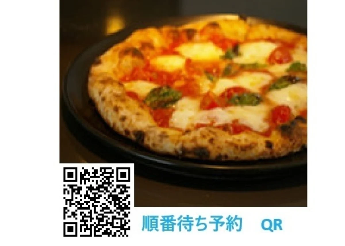 RIPPLE | 北海道石狩市 | ピザ | AutoReserve