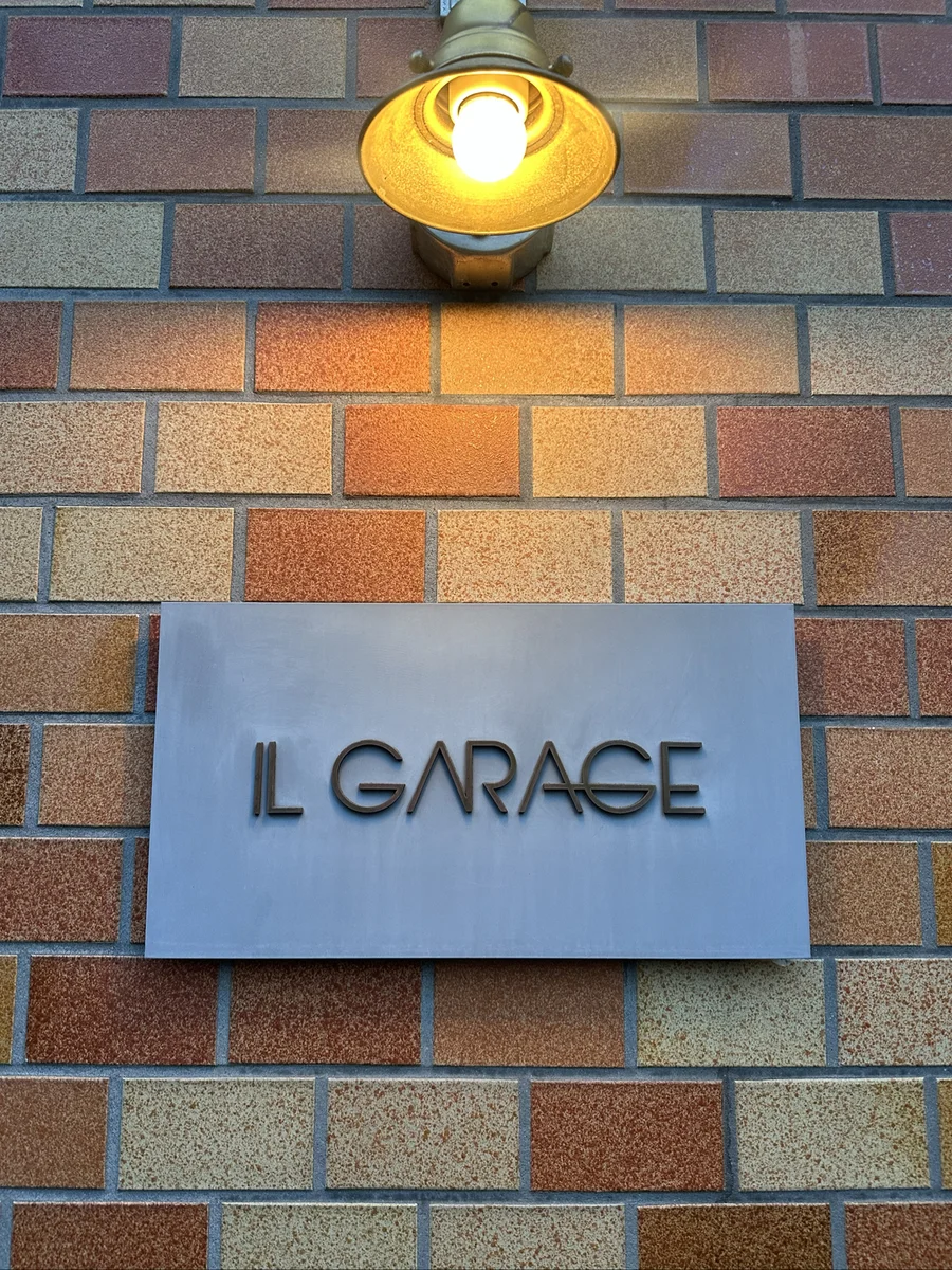イル　ガラージュです！！ IL GARAGEのネット予約 | 京都府京都市中京区 | イタリアン | AutoReserve