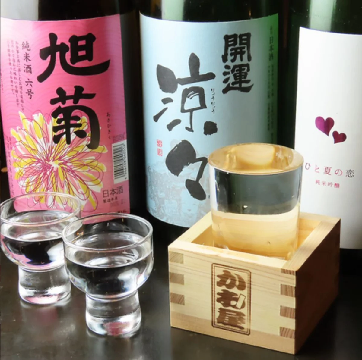 Kawaya Imaizumi Store