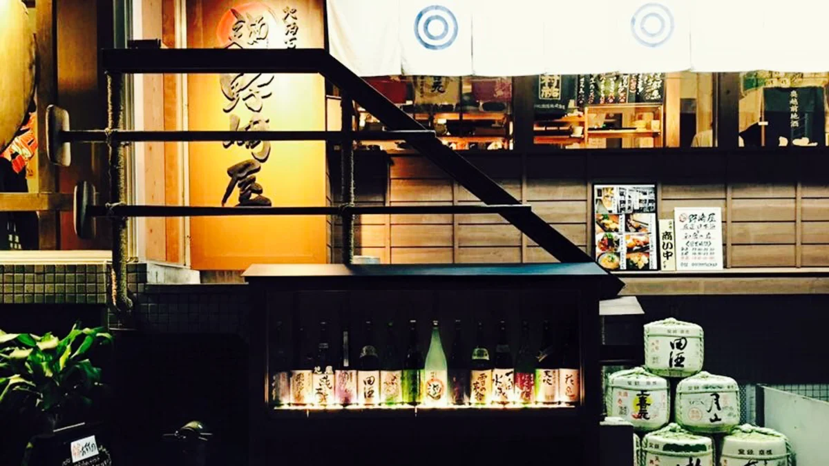 野崎屋の予約 | 東京都品川区 | 居酒屋 | AutoReserve