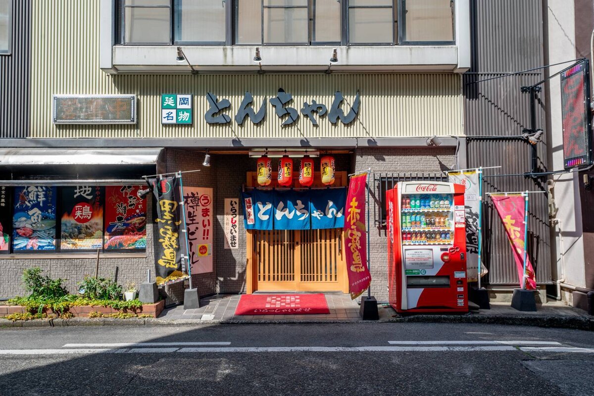 とんちゃんの予約 | 宮崎県延岡市 | 居酒屋 | AutoReserve