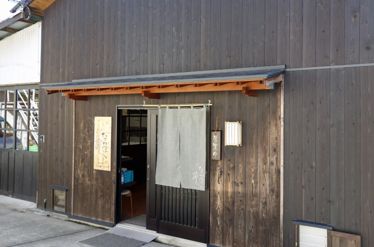 なかぶ庵