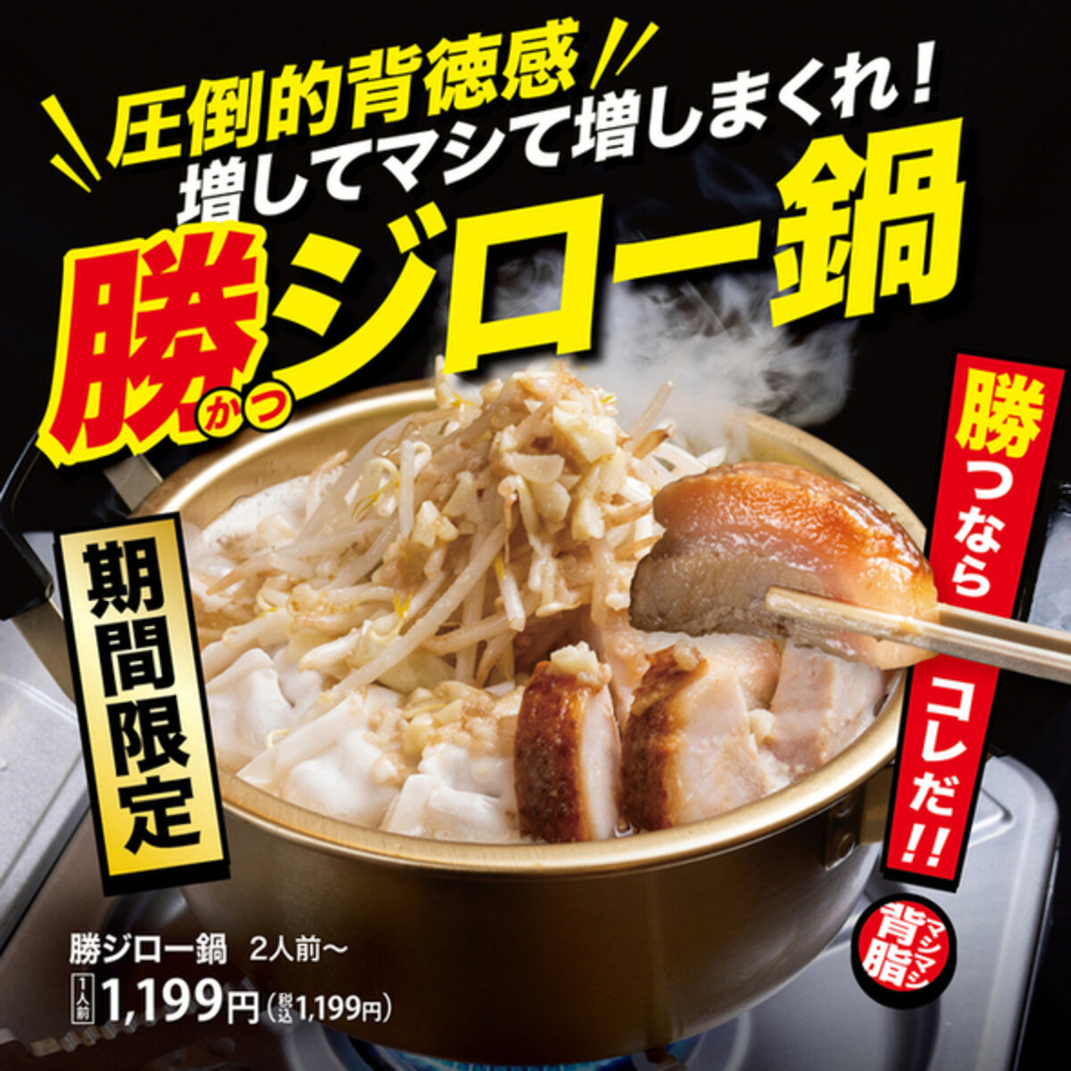 鉄板ベース 栗しんの予約 | 広島県広島市中区 | 鉄板焼き | AutoReserve