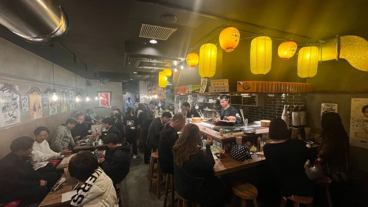 Kawaya Hakata Station Chikushi Exit Branch