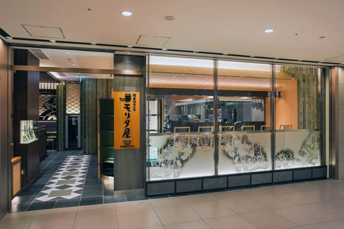 Moritaya 银座三越店