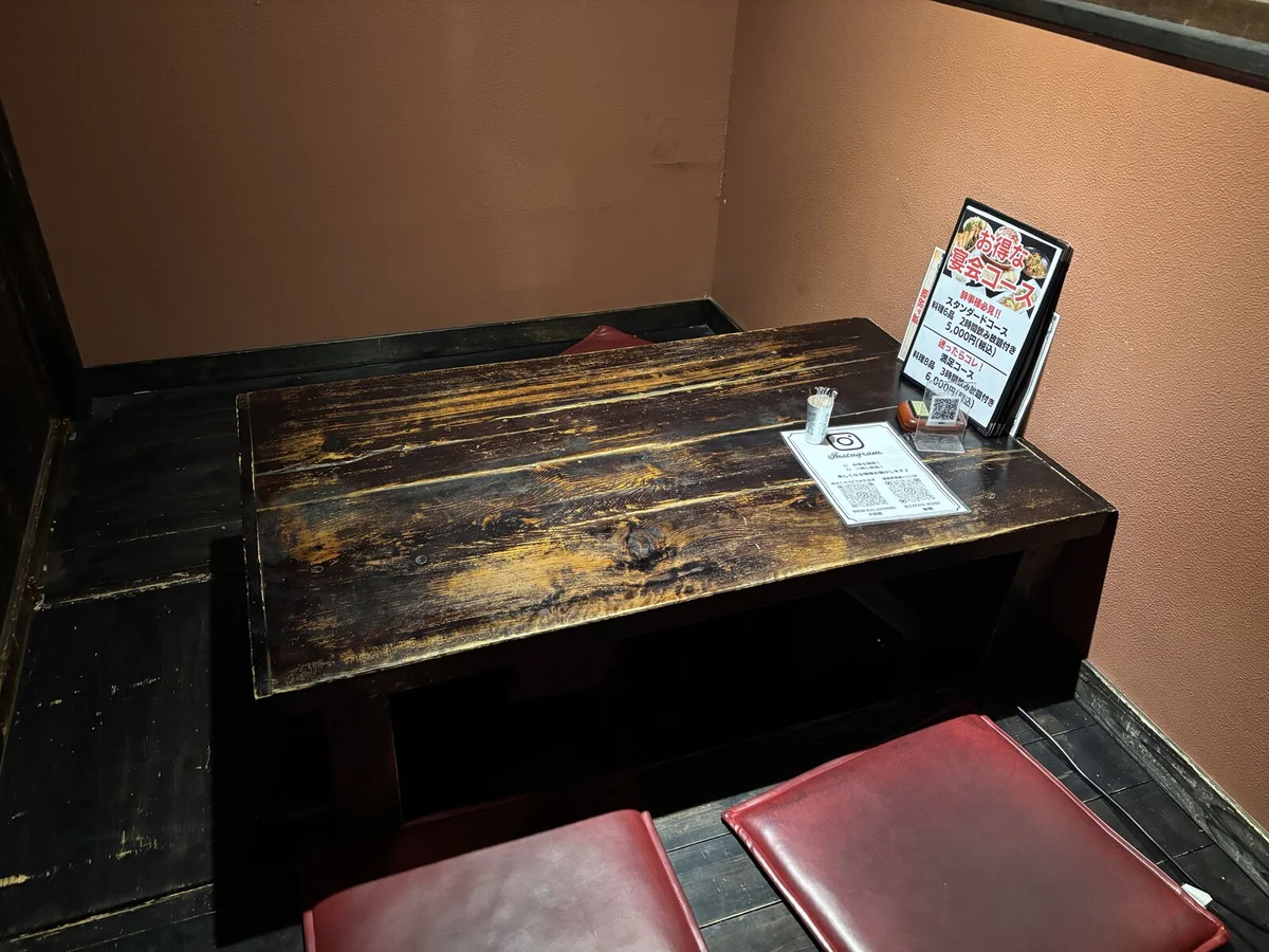 個室居酒屋 こころ