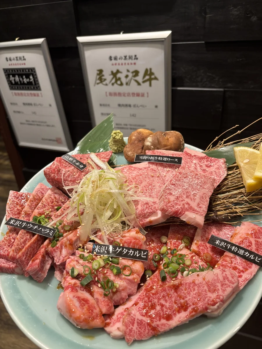 焼肉酒場ぼんべいの料理 1