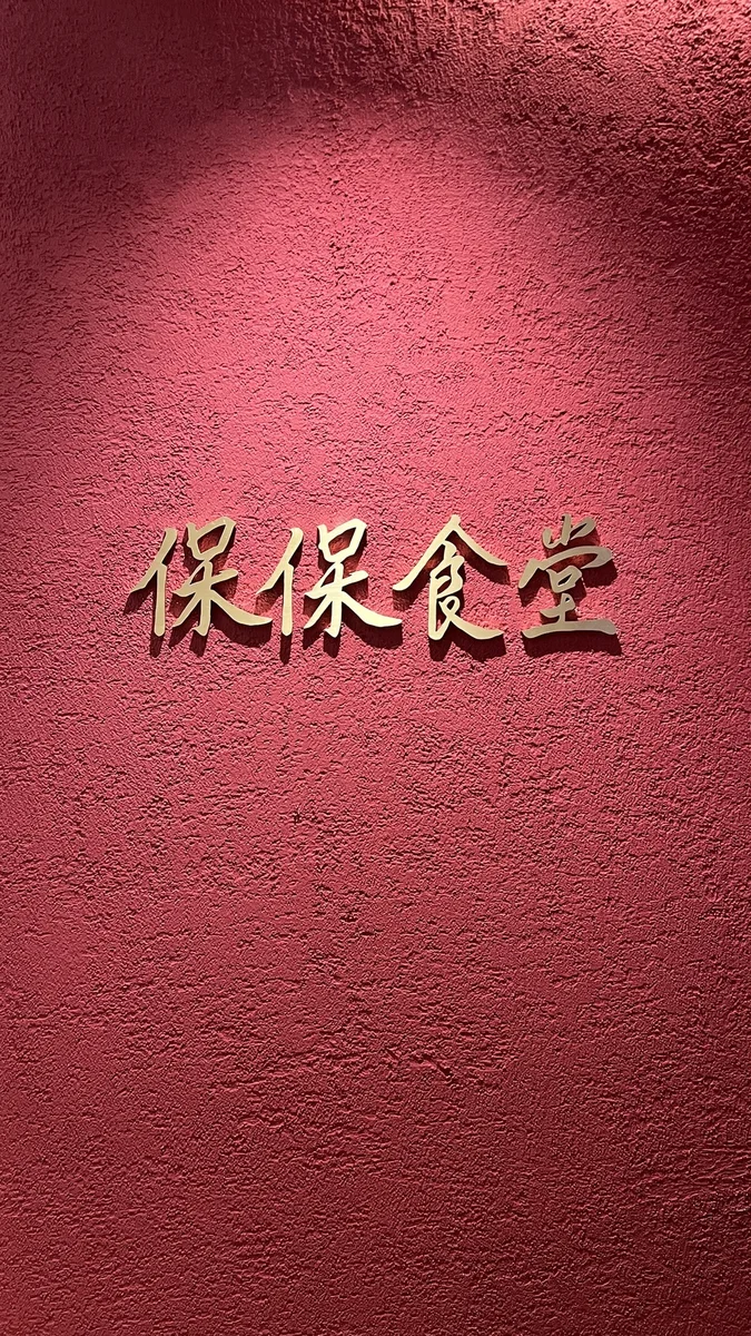 ボボシクダン 光化門