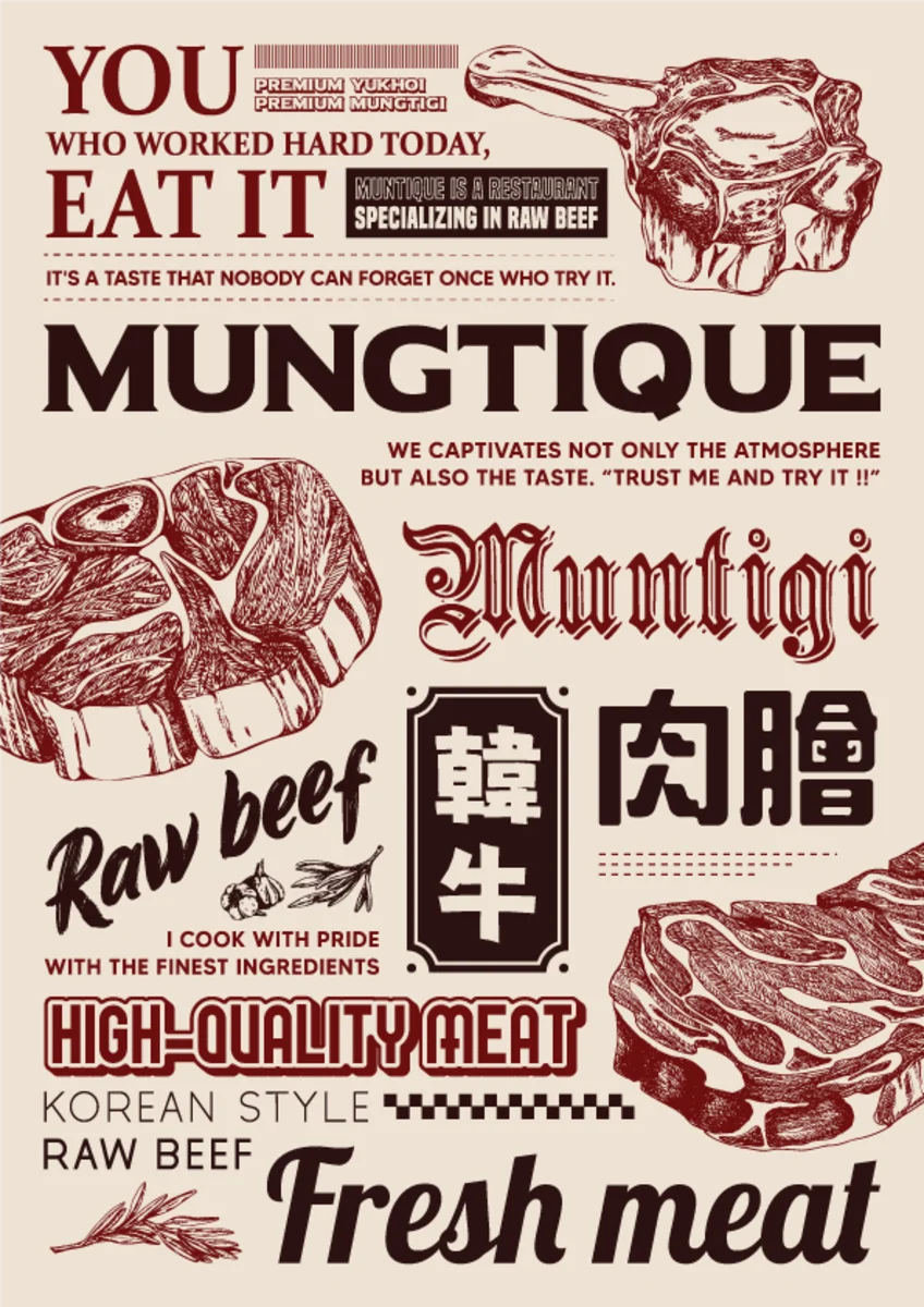 ムンティーク ホンデ本店