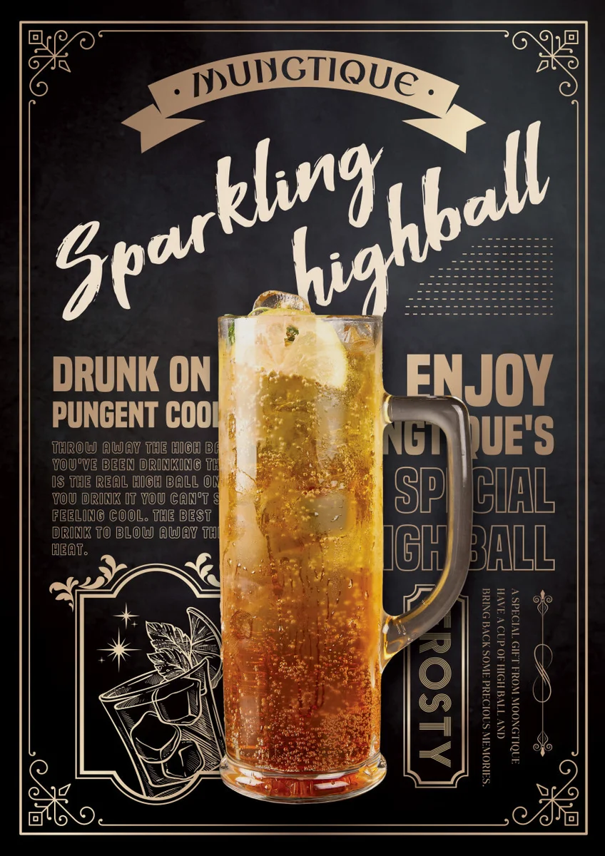 ムンティーク ホンデ本店