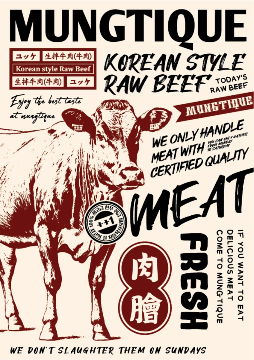 ムンティーク ホンデ本店