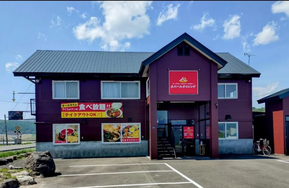 ネパ－ルダイニング中富良野店