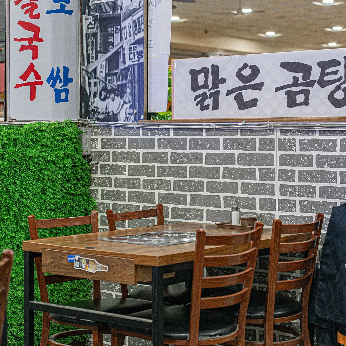 デボンカルグッスポッサム