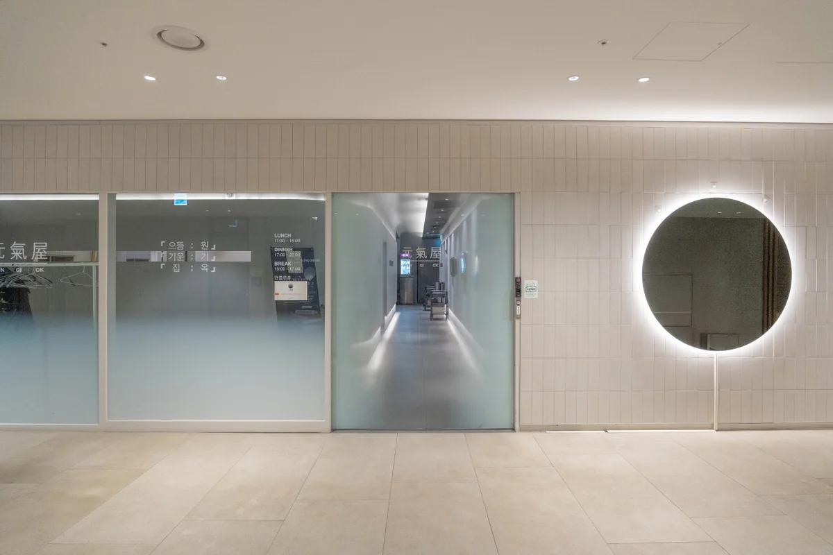 Won Gi Ok Gwanghwamun Branch