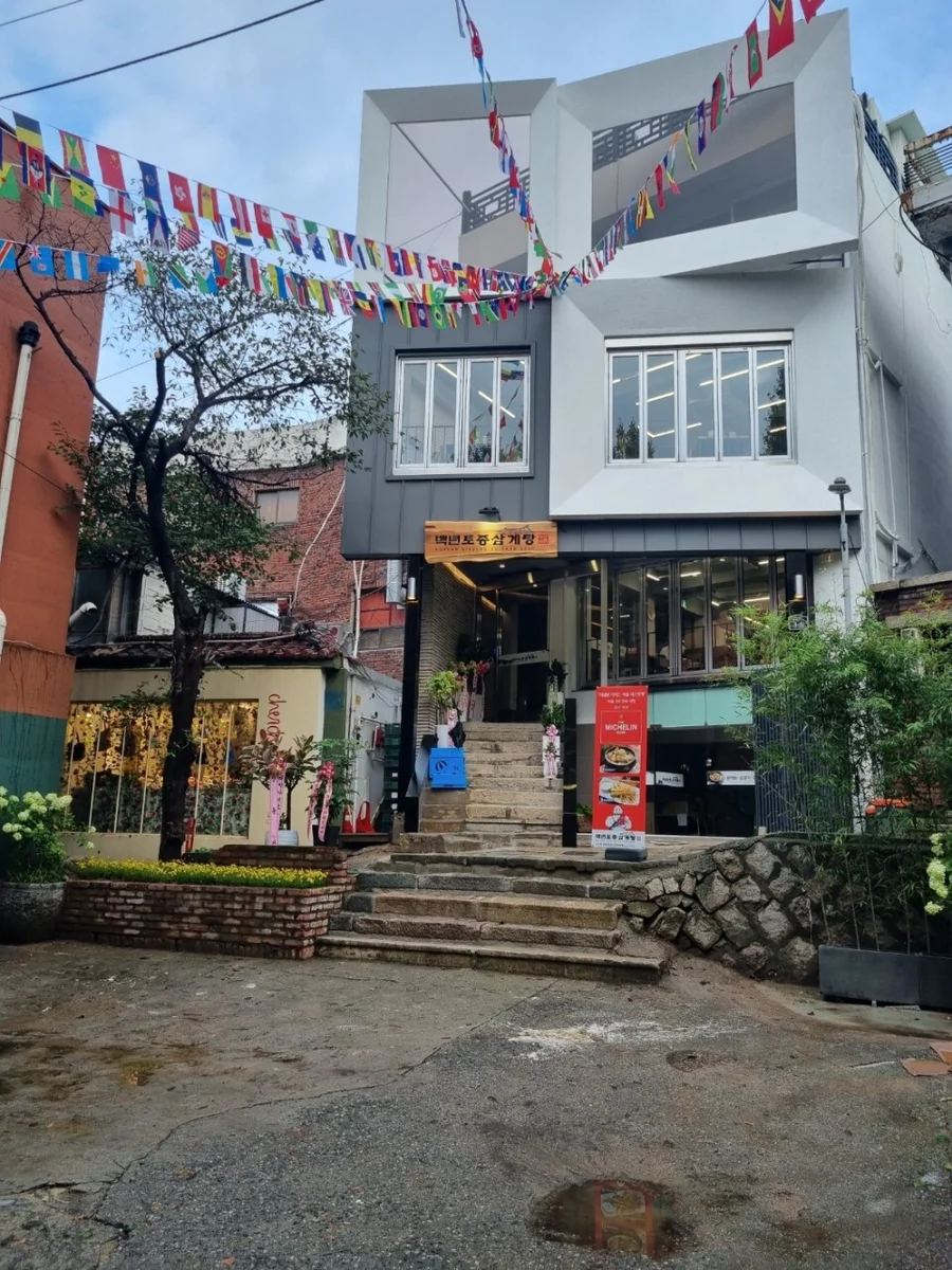 百年土種参鶏湯 三清店