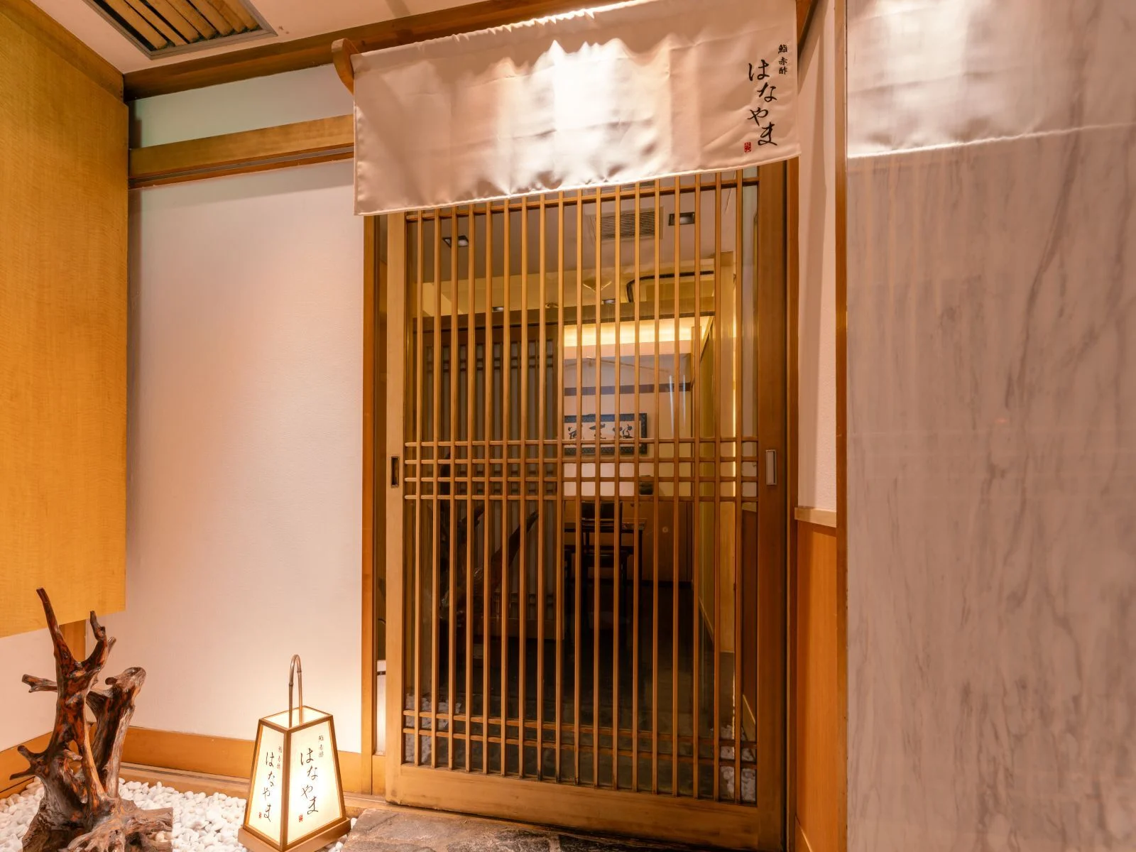 鮨 赤酢 はなやま