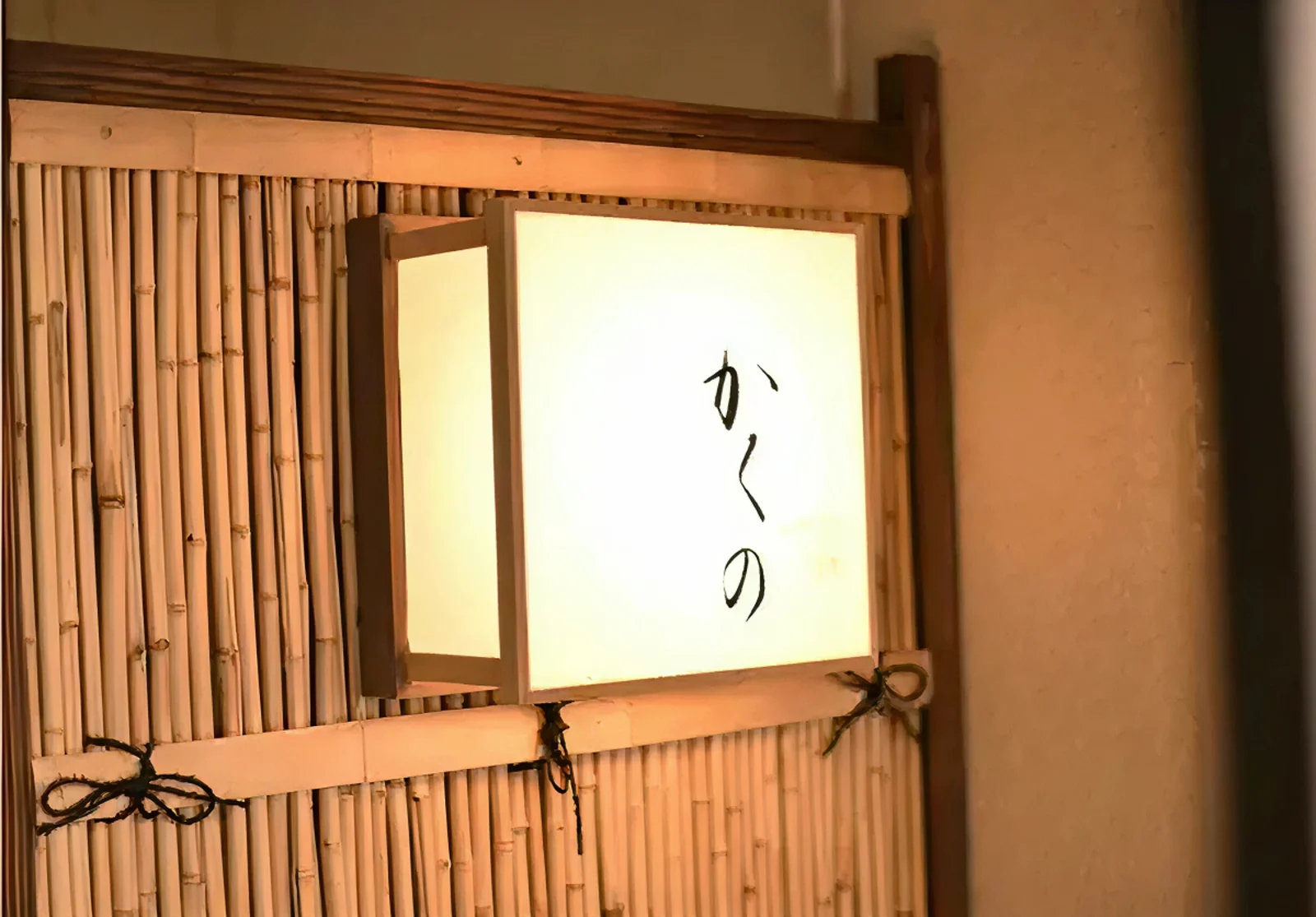 私たちの歩み