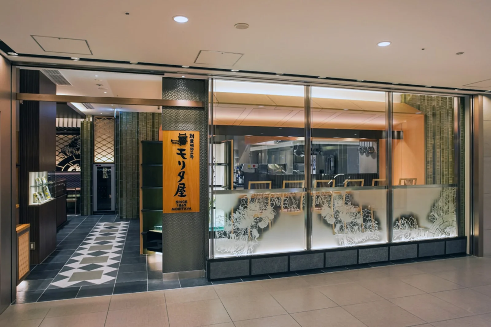 モリタ屋 銀座三越店 - History