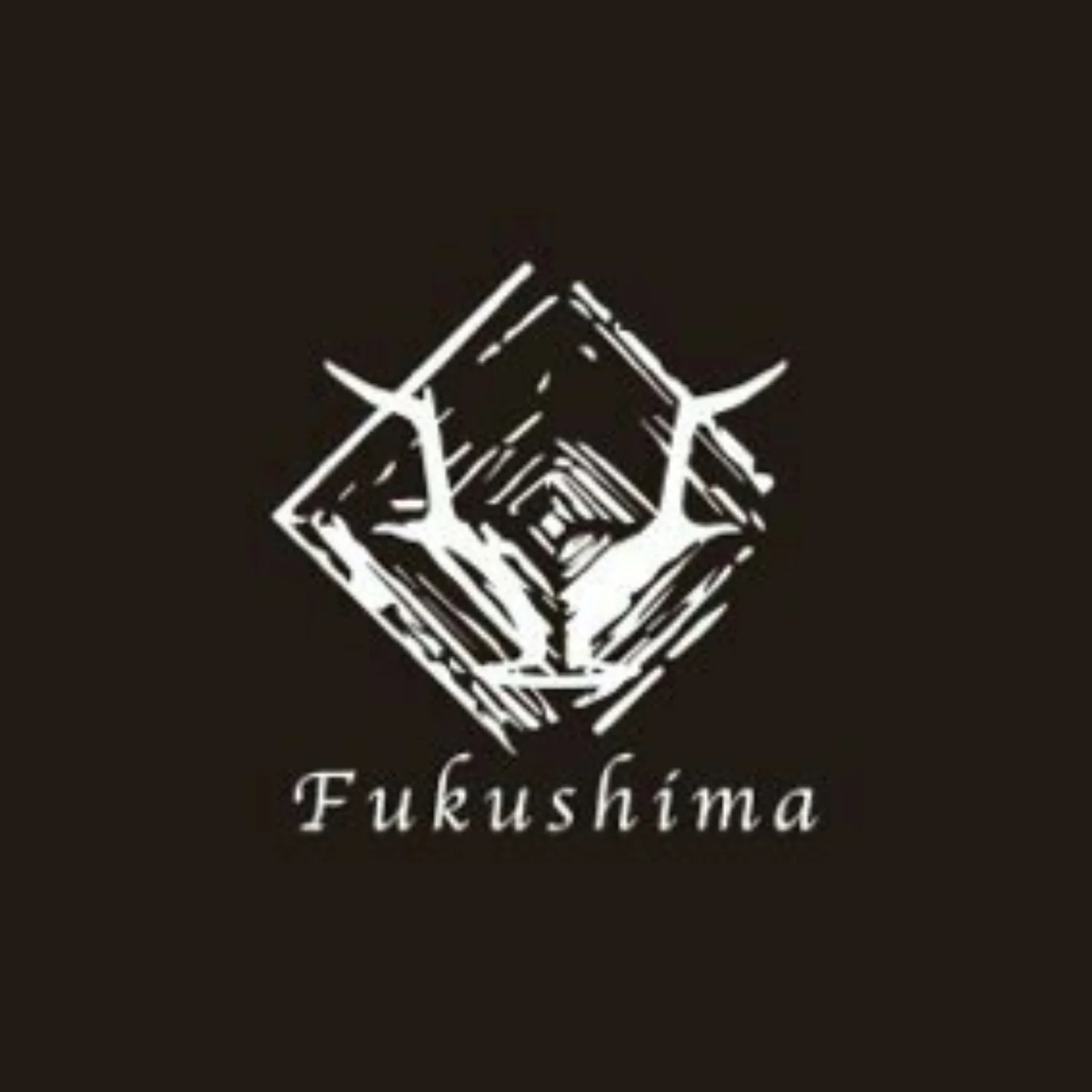 フクシマ/名無しの料理や