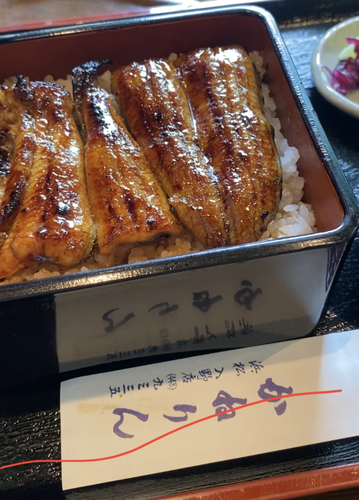 【かねりんページ】 浜松市のうなぎ店かねりん