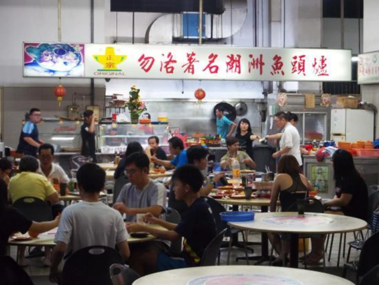 Tian Tian Lai Famous Teochew Fish Head Steamboat Reservation | Tampines,  East | Chinese | AutoReserve