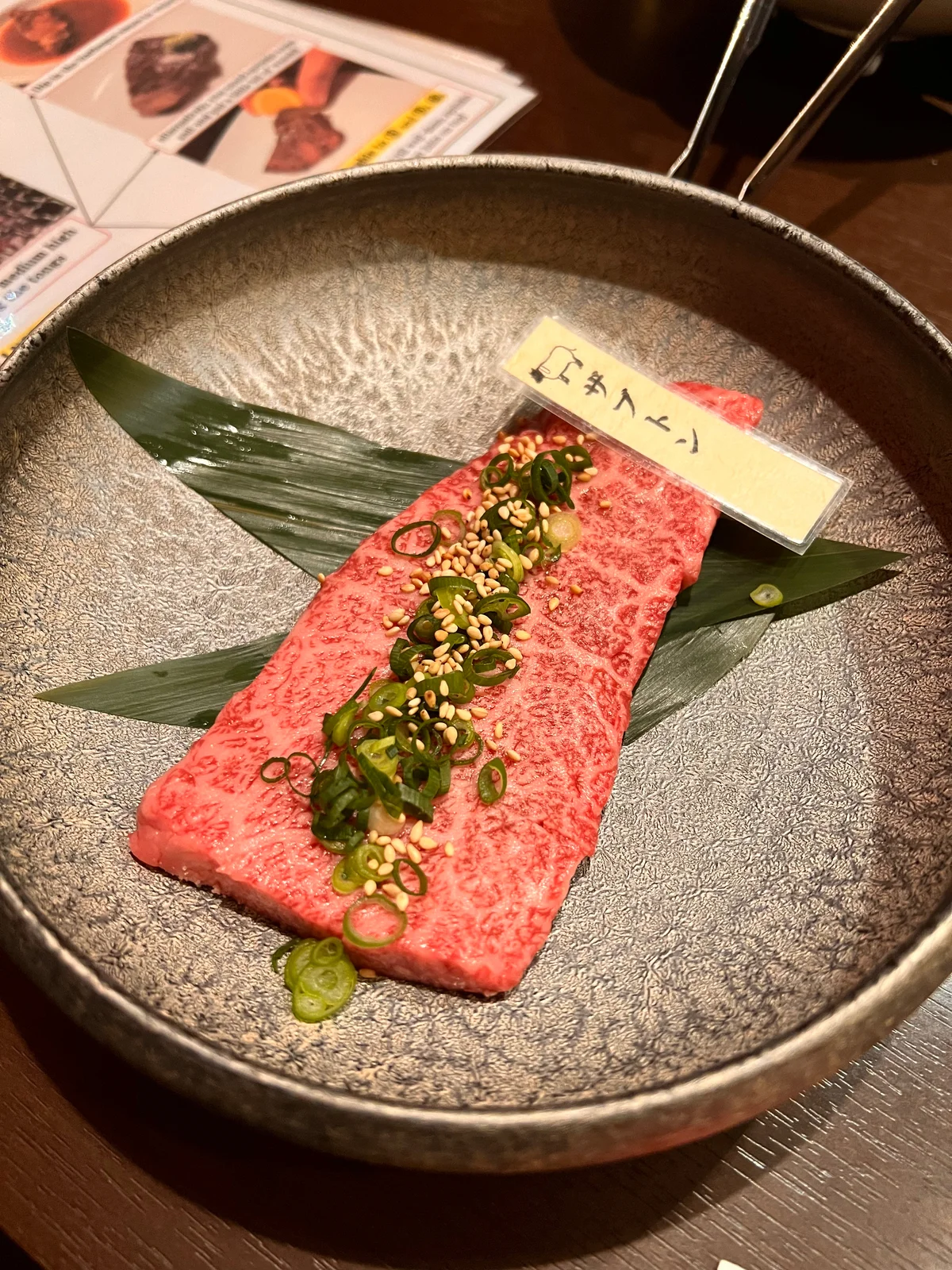 焼肉 あらたの予約 | 大分県別府市 | 焼肉 | AutoReserve