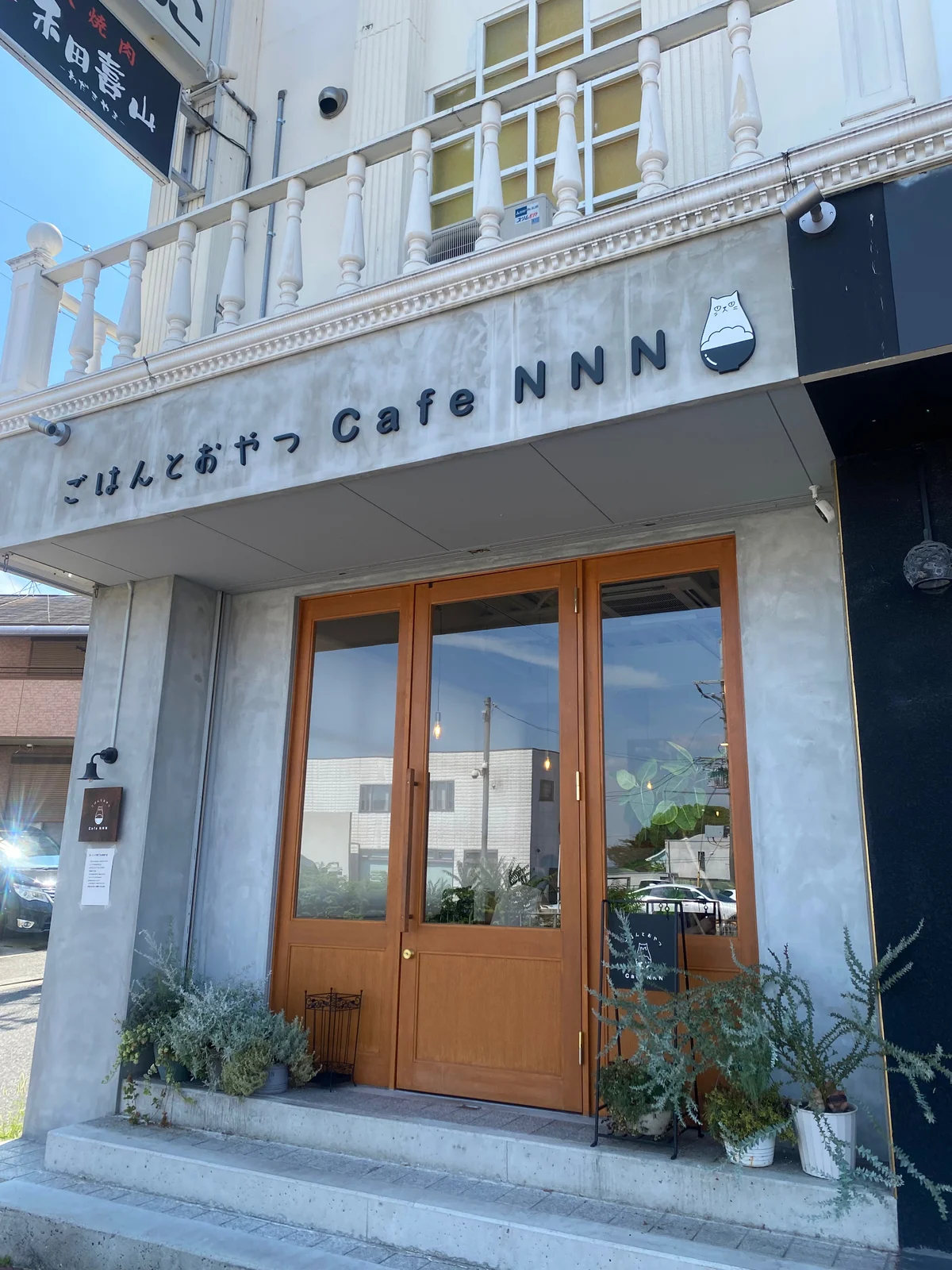 ごはんとおやつCafeNNNの予約 | 大阪府和泉市 | カフェ | AutoReserve