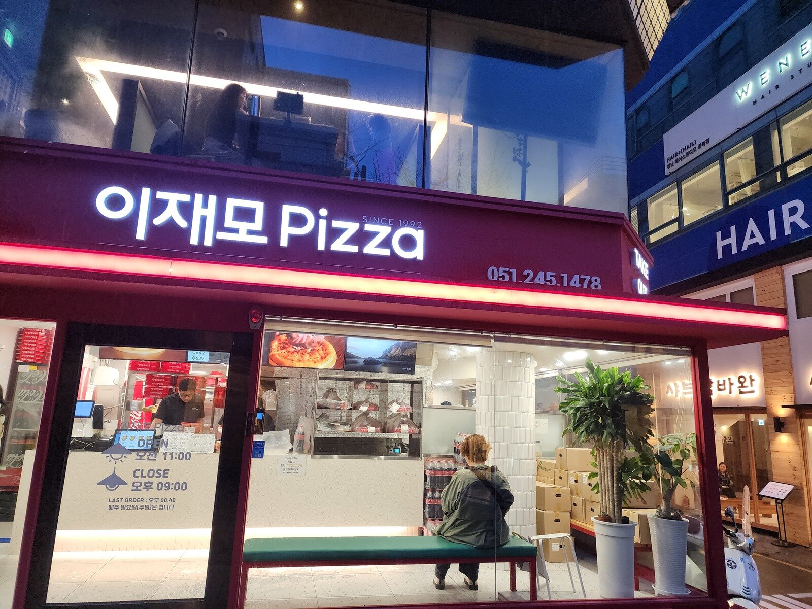 イジェモ ピザの予約 | 韓国、釜山広域市中区 | ピザ | AutoReserve