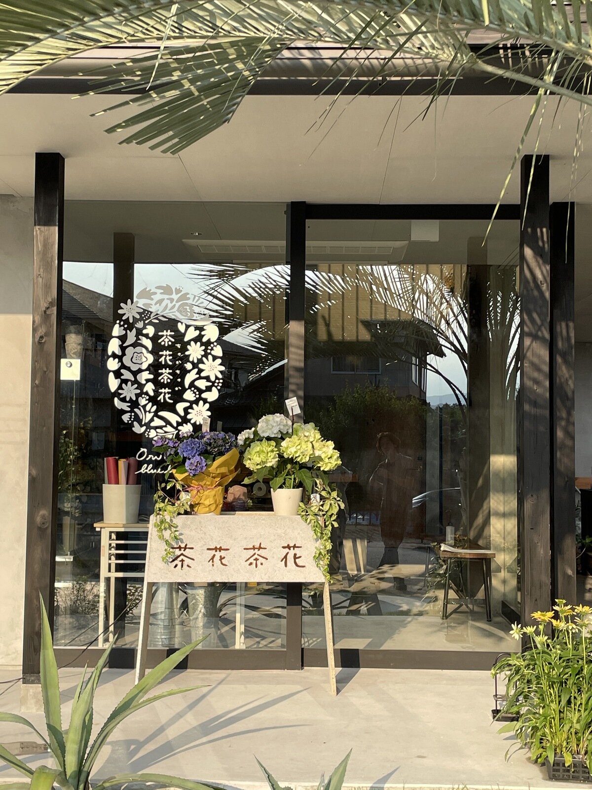 茶花 茶花茶花 | 京都府京都市左京区 | カフェ | AutoReserve