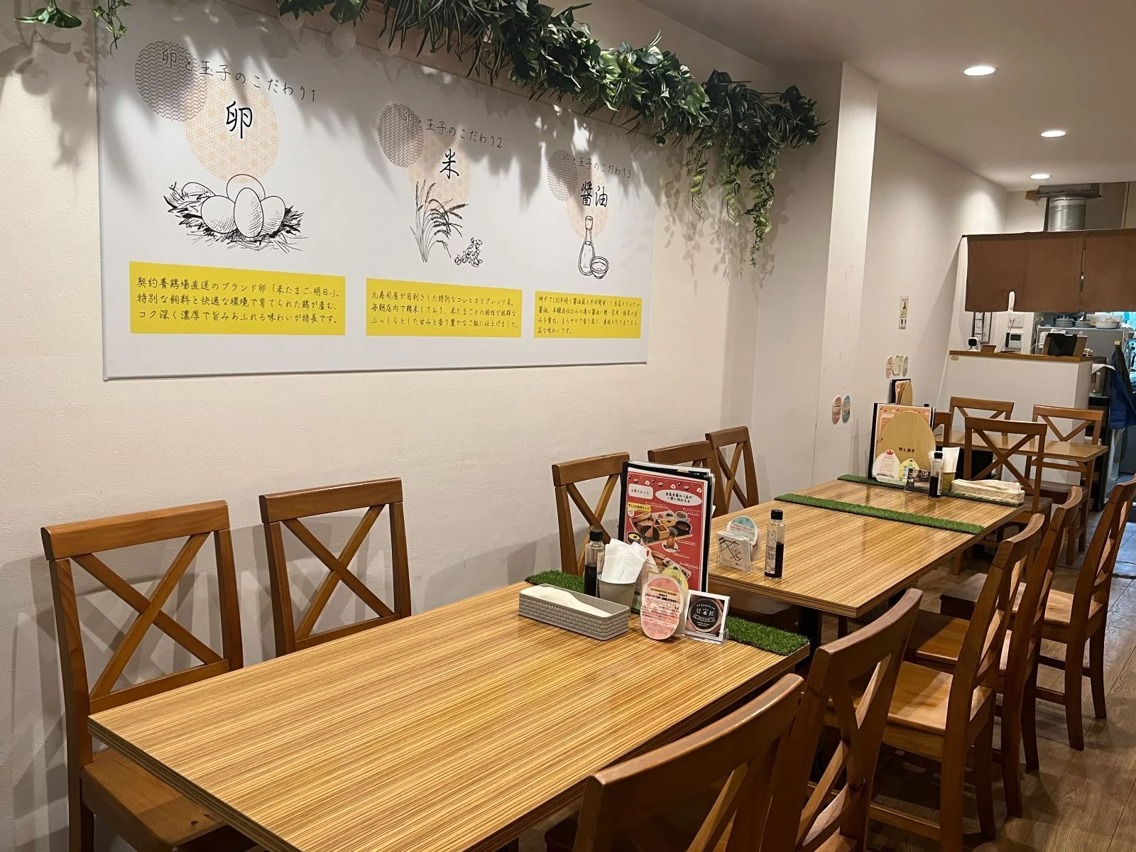 玉子店 たまごダイニング 卵と玉子 （たまごダイニング）のご予約